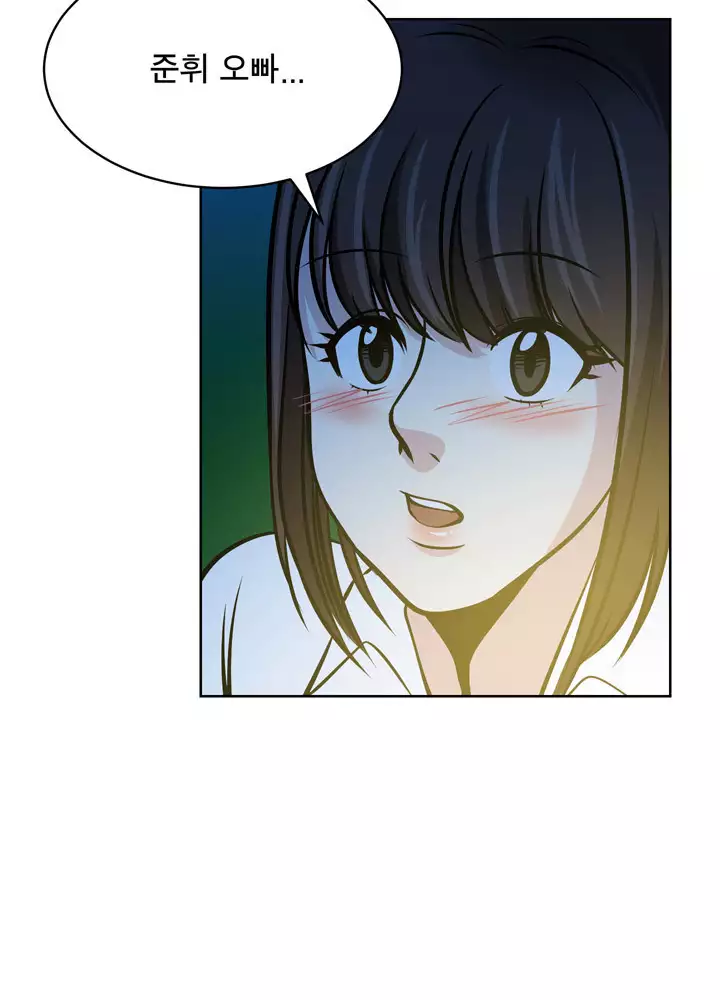 Do you Want to Change Partners Ch.0-30