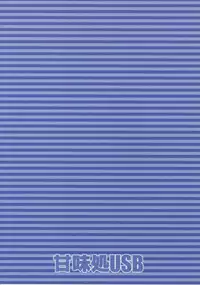 (C78) [Kanmidokoro USB (Furiri)] Operation BAYTOWN (Strike Witches)