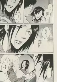 BOY'S ピアス 2014-09