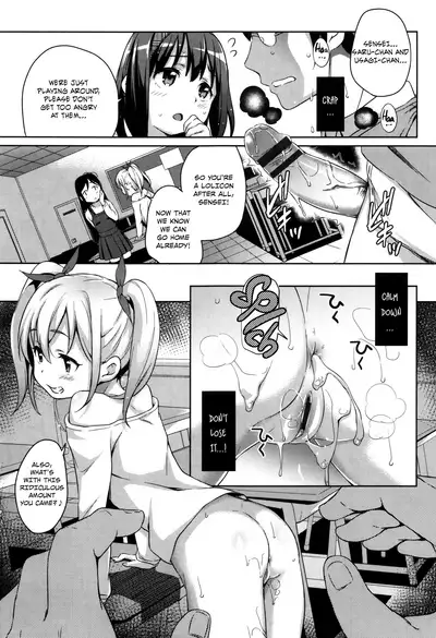 Loli Check! Ch. 1-7