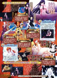 BugBug 2008-11 Vol. 171