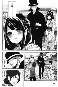 [Miyahara Ayumu] Doll no Yakata [Chinese]