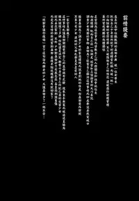 (C91) [Nagomiyasan (Suzuki Nago)] Shoujo M -ep.4- [Chinese] [嗶咔嗶咔漢化組]