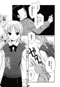 [Amou Mari] Onnanoko Tsuushin [Digital]