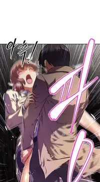 [Worin] Brawling Go Ch.76-84 (English) (Ongoing)