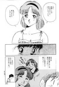 [Asai You] Okini Mesumama