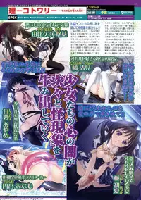 BugBug 2011-05 Vol. 201