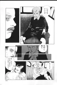 [Anthology] ROMEO Vol.01