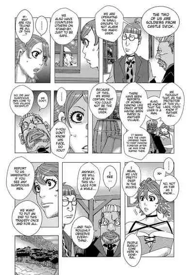 Kinjutsu Makari Tooru 9 | Forbidden Technique Let It Slide 9