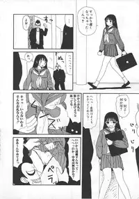 [Machino Henmaru] 18 Kin