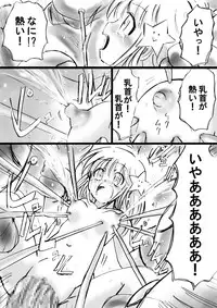 [Dende] Fushigi Sekai -Mystery World- Nonona 12 ~Nonona vs Daimaingenjutsushi~