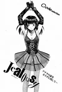 COMIC Shitsurakuten [2008-12] (incomplete)