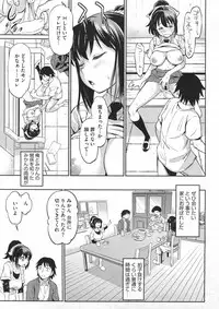 COMIC Megastore 2012-07