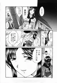 [Itaba Hiroshi] Kirai=Suki