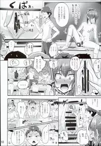 (C90) [H-SQUAD (Guglielmo)] Hokentaiiku Jisshuu Jugyou ~Onnanoko no Karada no Shikumi Hen~