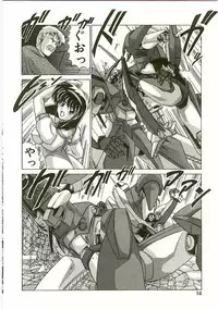 [Watanabe Yoshimasa] Chitsujo Dakkan Geogaia