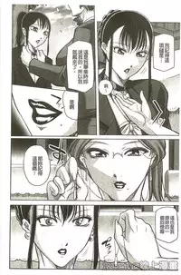 [Akane Shuuhei] Houman Onna Kyoushi Choukyou 