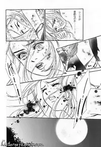 X The Dark Legend of Zelda