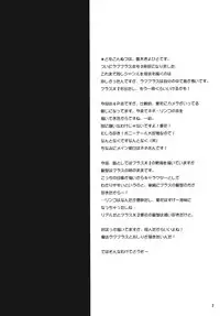 (C78) [T.cop (Natsuki Kiyohito)] Save Data wo Matomemashou (Love Plus)