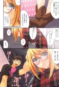 [Musha Sabu] Momoiro Megane - Pink Glasses