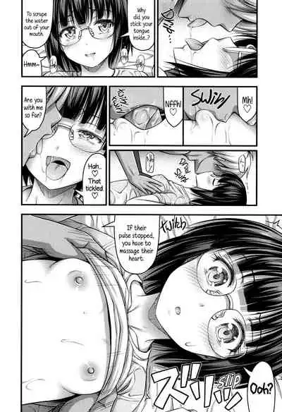 Short Pants to Iroiro Ch.1-7