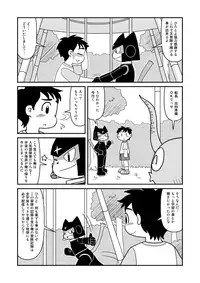 Fuziemon - "Space Adventurers Logbook Korea Trade Promotiom Corporation"