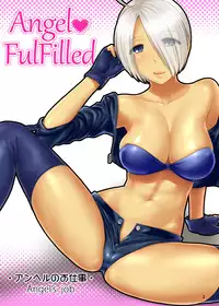 [Shinnihon Pepsitou (St.germain-sal)] Angel FulFilled (King of Fighters) [Digital]