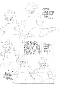 (C27) [Studio Awake] "N" (Original, Urusei Yatsura)