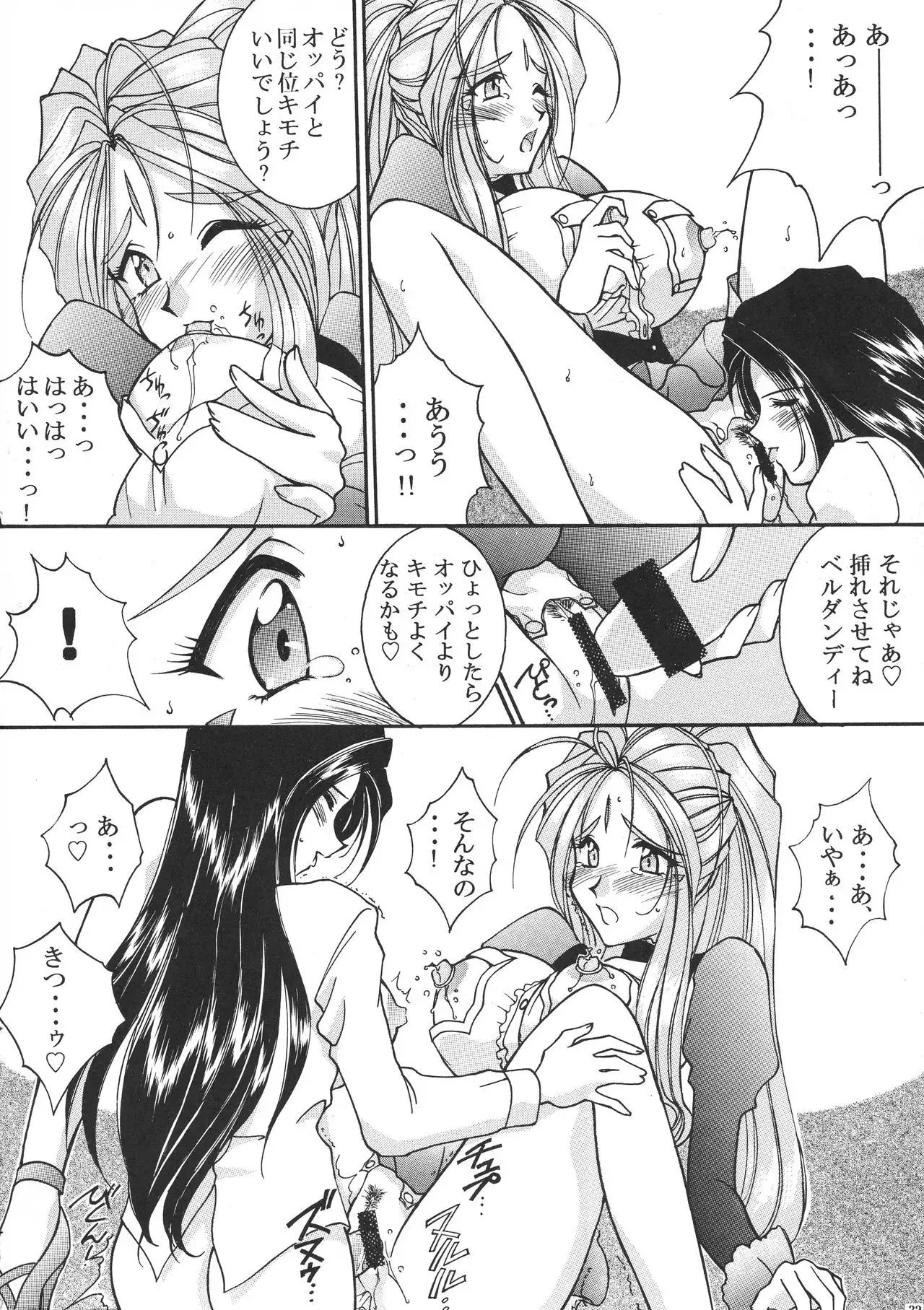 Toukyou Moulin Rouge