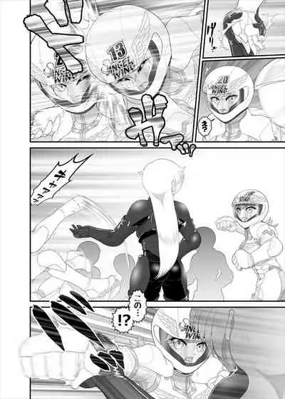 [ダリィ] 鉄騎姫 ―TEKKI― 11-20話