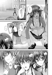 COMIC Anthurium 2016-11 [Digital]