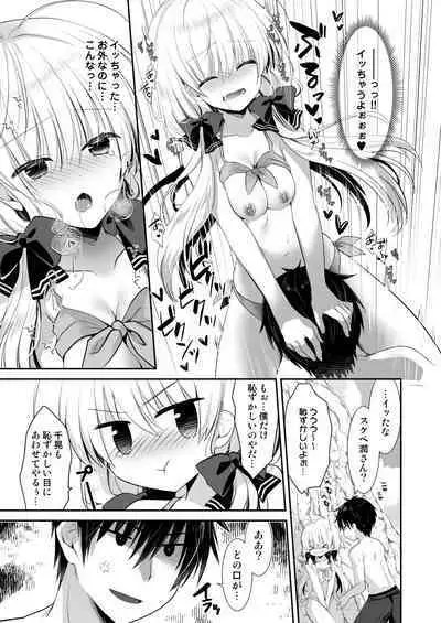 Ponkotsu Osananajimi to Beach de Ecchi