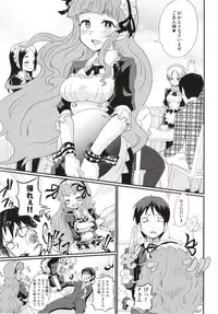 (C93) [Nikuyakitei (Nikuyaki)] Maid in Nao-chan (THE IDOLM@STER CINDERELLA GIRLS)