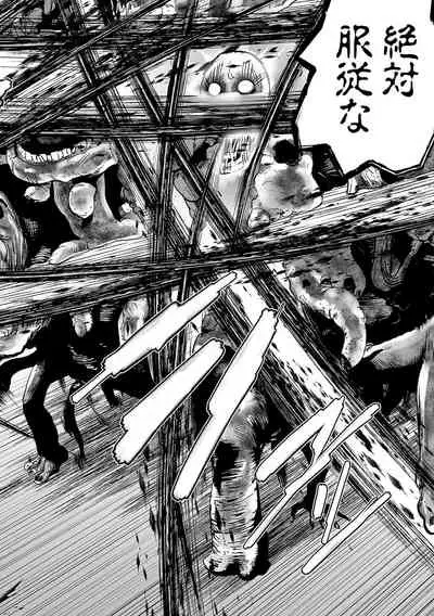 [Yomoyama Takashi (Gesundheit)] VS EVIL Episode.2