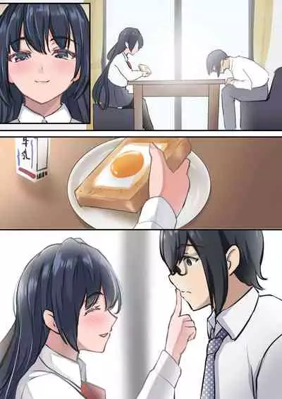 初彼女、兄に寝取られる