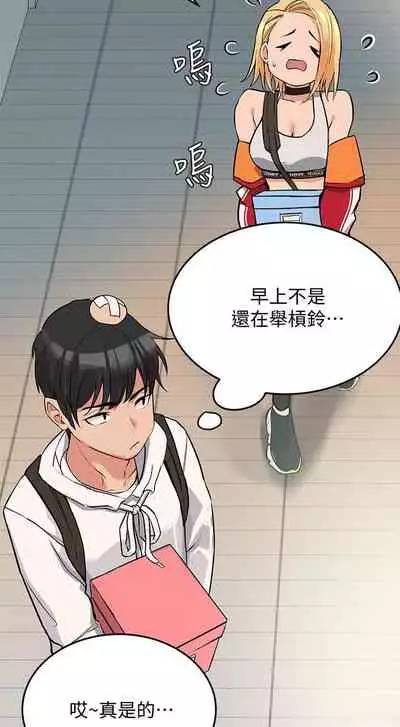 IT'S A SECRET 01-07 CHI (MANHWAROSHIXP)