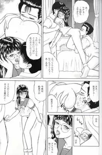 [D'Erlanger (Yamazaki Shou)] Enfance