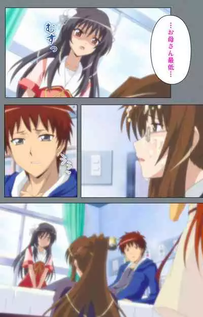 Iku made Owaranai Kyousei Ero Sugoroku 2 Kanzenban