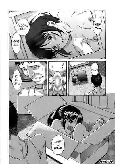 Ultimatum | Saigo Tsuukoku