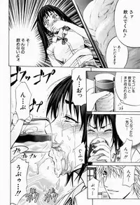 [Kikuichi Monji] ANAL BACKER