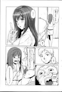 Action Pizazz Special 2013-05