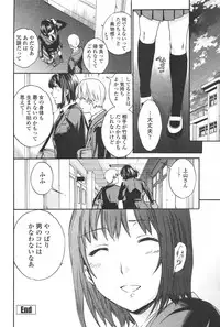 COMIC Penguin Celeb 2012-01