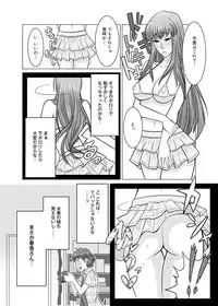 Canopri Comic 2011-09 Vol.11 [Digital]