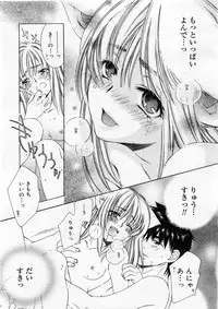 COMIC Megastore 2004-03