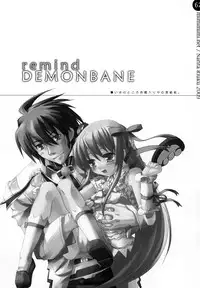 (C76) [Mimimimi (Narita Riuku)] remind DEMONBANE (Demonbane)