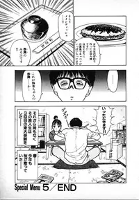 [U-Jin] Kyuukyoku no Chef wa Oishinbo Papa Vol.02