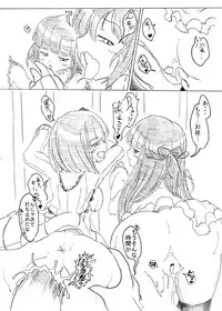 [Nata de coco Soda (Shimagarasu)] Pussy Cats (THE IDOLM@STER CINDERELLA GIRLS) [Digital]