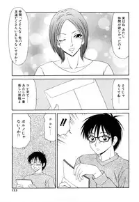 [Ikoma Ippei] Higyaku ~Ikoma Ippei Best Selection~