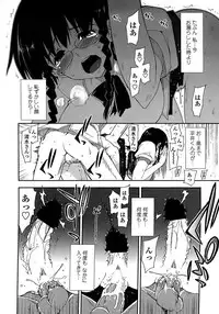 COMIC Penguin Club Sanzokuban 2008-06