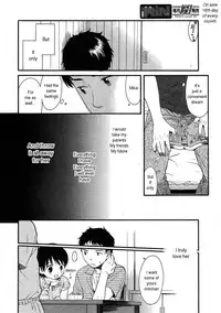 [Sekiya Asami] The Other Side Of The Wall [ENG]
